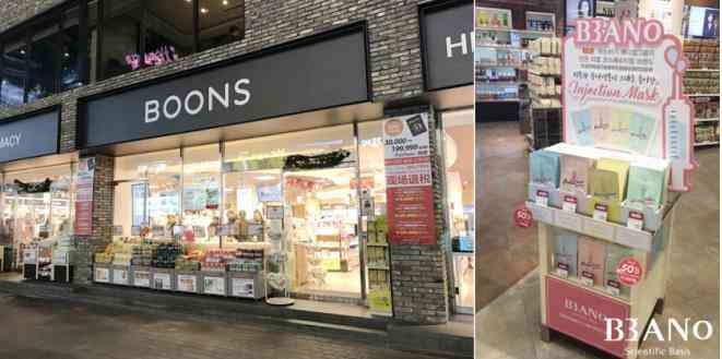 巴诺化妆品怎么样(雅诺化妆品怎么样)