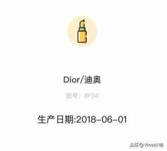 76开头的条形码的化妆品(76开头的条形码的化妆品有哪些)插图3 76开头的条形码的化妆品(76开头的条形码的化妆品有哪些)插图3