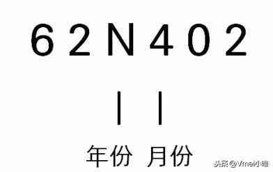 76开头的条形码的化妆品(76开头的条形码的化妆品有哪些)插图4 76开头的条形码的化妆品(76开头的条形码的化妆品有哪些)插图4