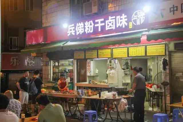 福州化妆品店名字大全(以家为重的句子)插图14