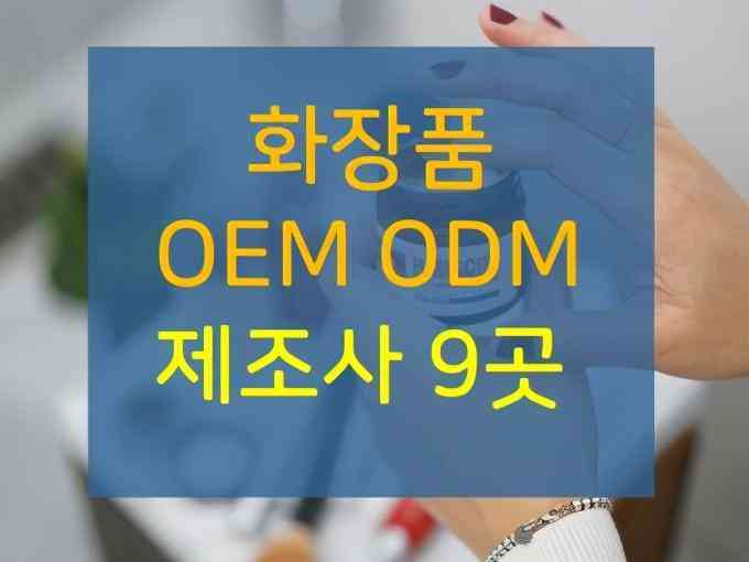 护肤化妆品成本高吗(护肤化妆品成本高吗知乎)插图2