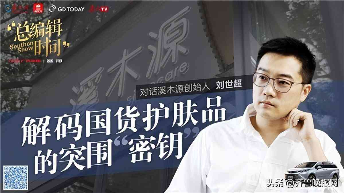 北京化妆品发展前景如何(北京化妆品行业)