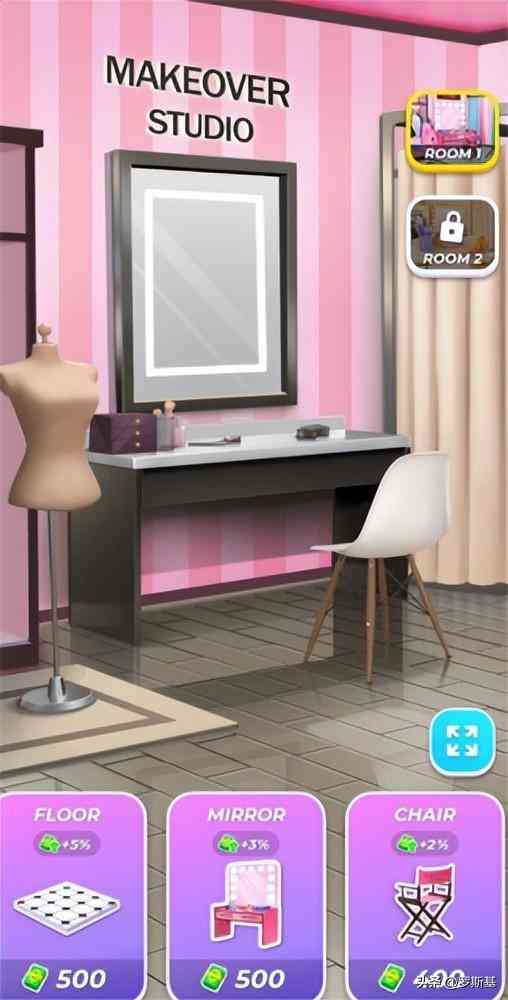 化妆品小游戏(化妆品小游戏教案)插图7