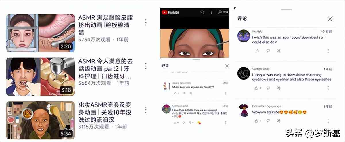 化妆品小游戏(化妆品小游戏教案)插图9