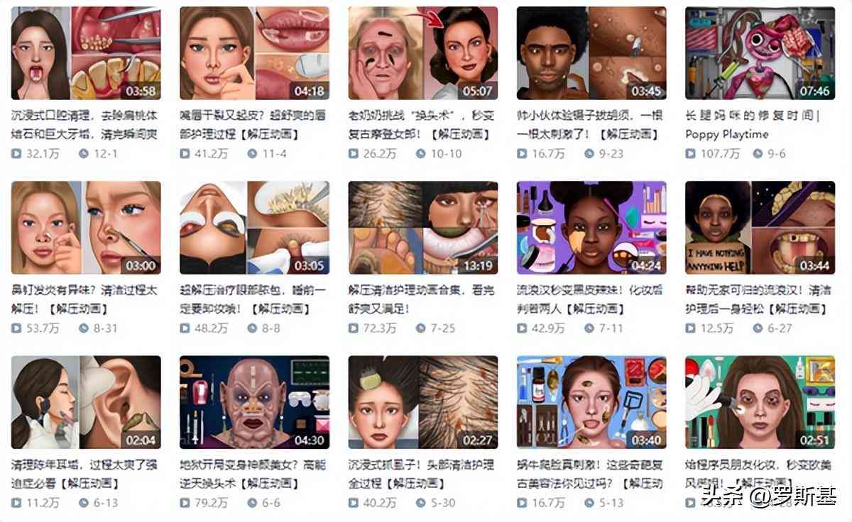 化妆品小游戏(化妆品小游戏教案)插图10