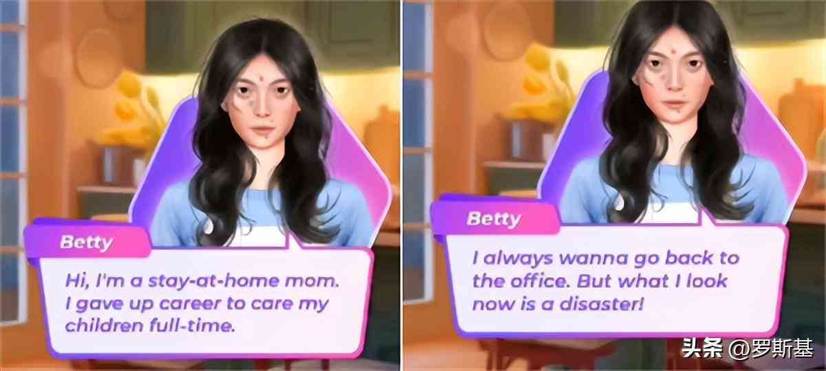 化妆品小游戏(化妆品小游戏教案)插图14