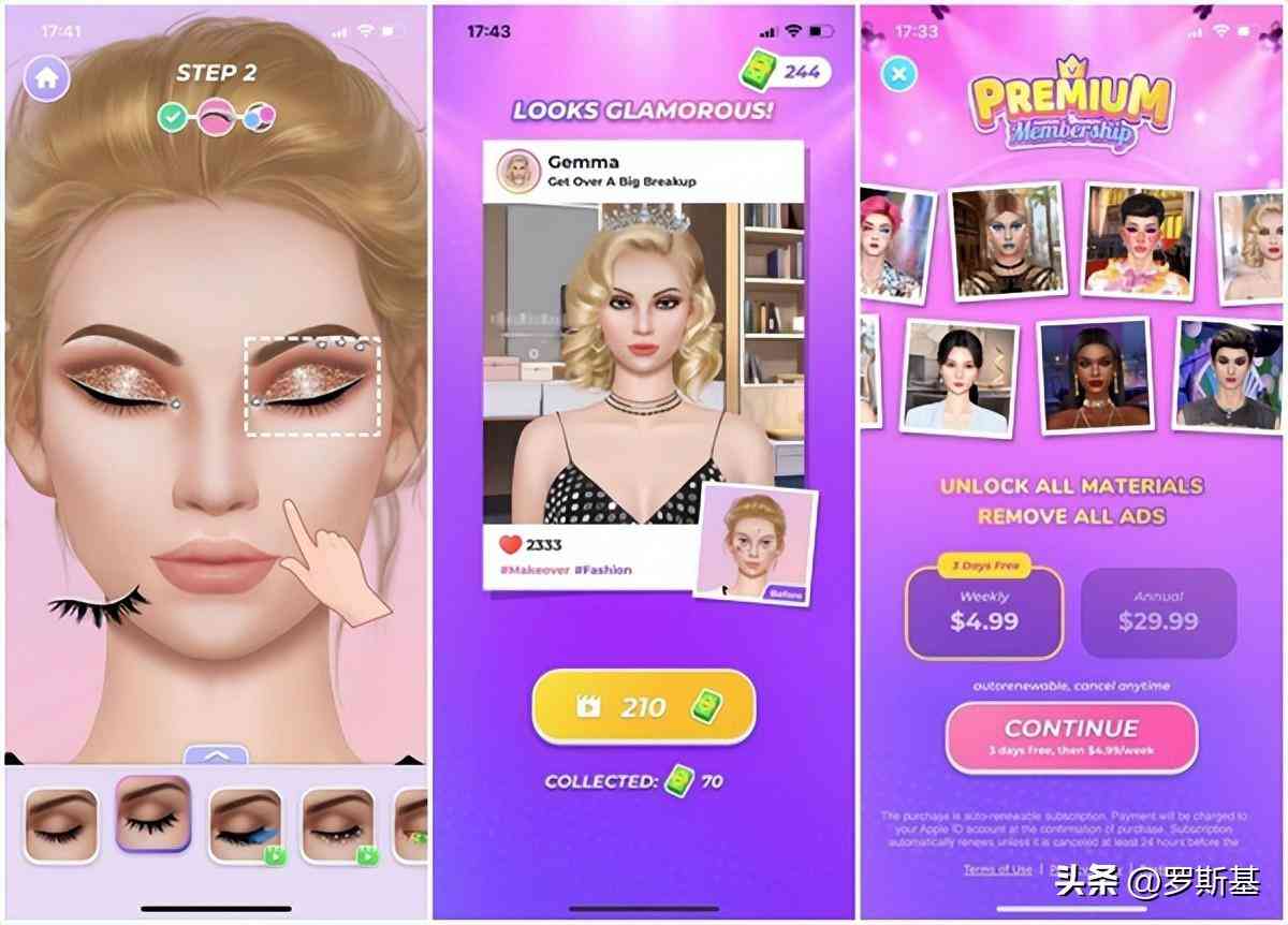 化妆品小游戏(化妆品小游戏教案)插图18