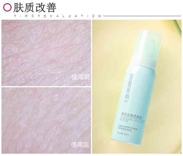 玻璃球化妆品拍照怎么拍(如何拍玻璃里面的产品)插图5