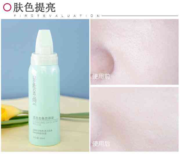 玻璃球化妆品拍照怎么拍(如何拍玻璃里面的产品)插图6