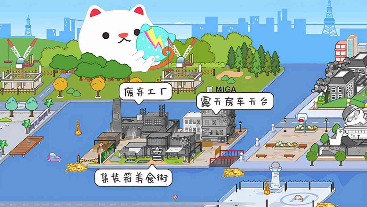 米咖小镇化妆品推荐图片(米家小镇世界有化妆品)