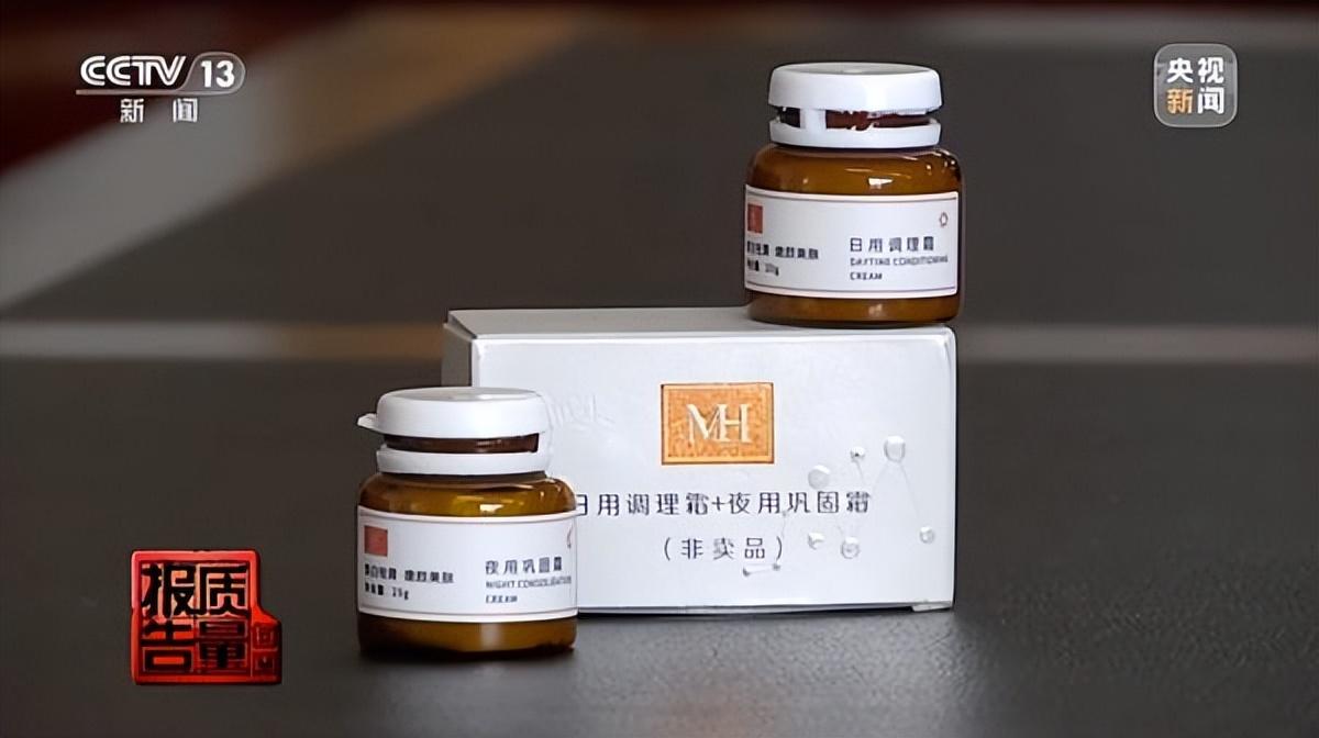 在化妆品里加汞(在化妆品里加汞会中毒吗)插图1