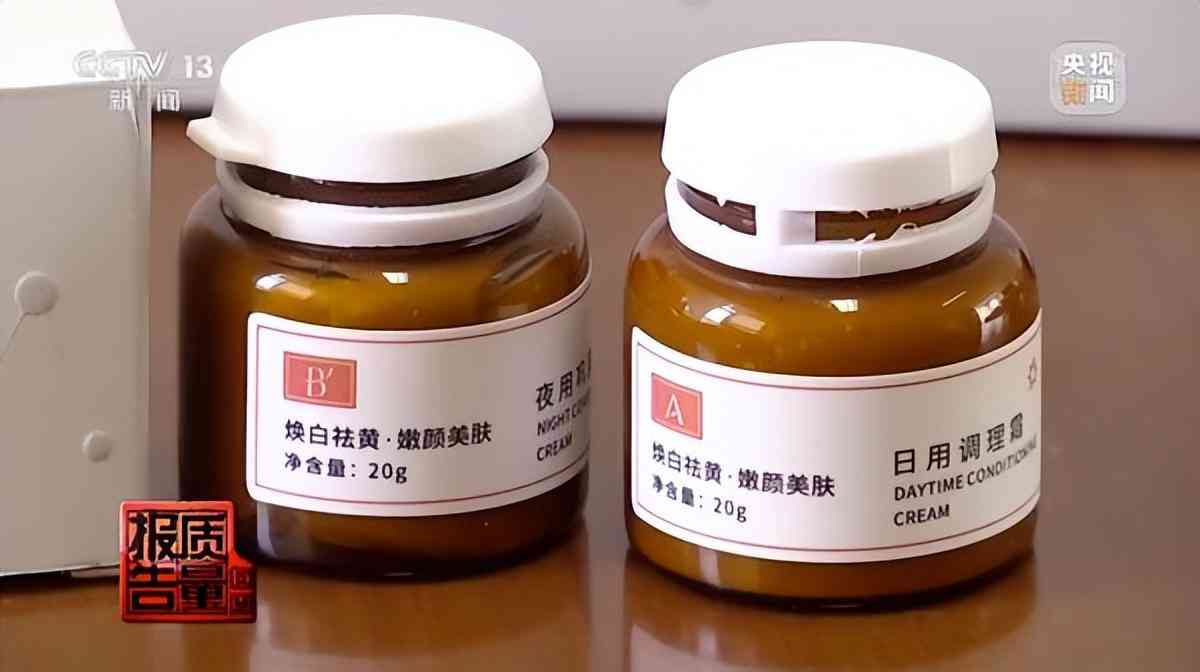 在化妆品里加汞(在化妆品里加汞会中毒吗)插图3