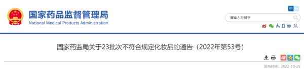 廊坊哪里有化妆品专柜(廊坊化妆品店)