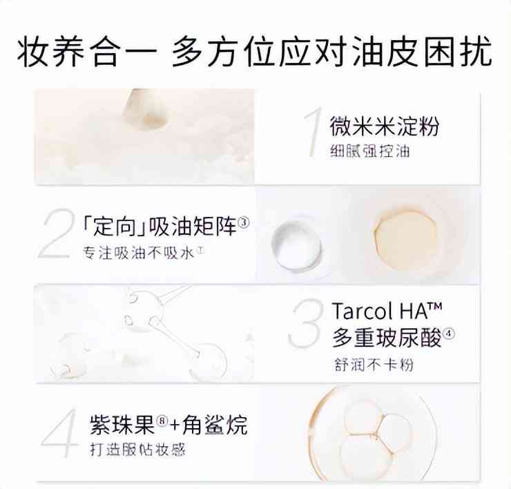 日本牌子化妆品脂质(日本牌子化妆品脂质是什么)插图1