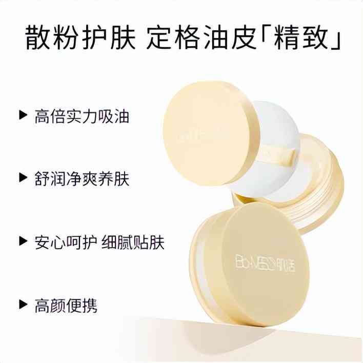 日本牌子化妆品脂质(日本牌子化妆品脂质是什么)插图3