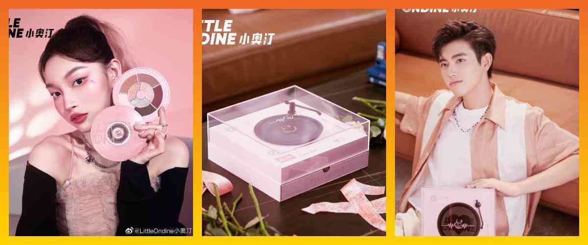 七夕节化妆品中国风(七夕节化妆品中国风图片)插图7