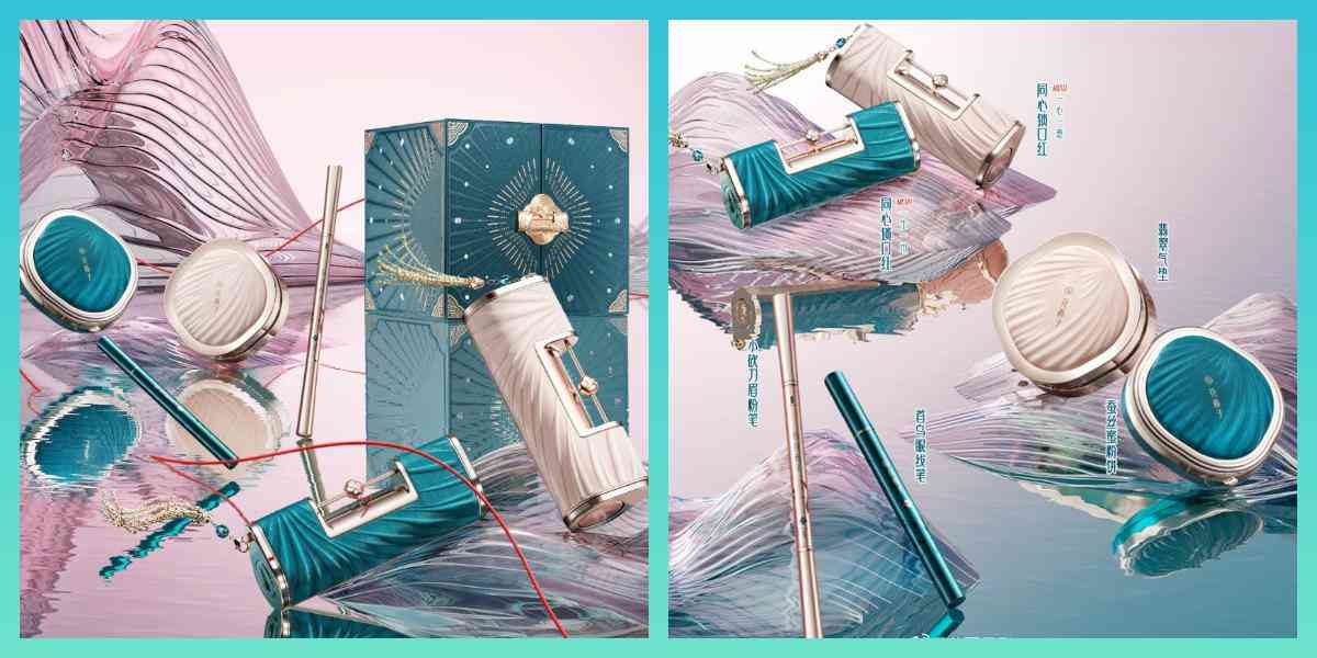 七夕节化妆品中国风(七夕节化妆品中国风图片)插图8