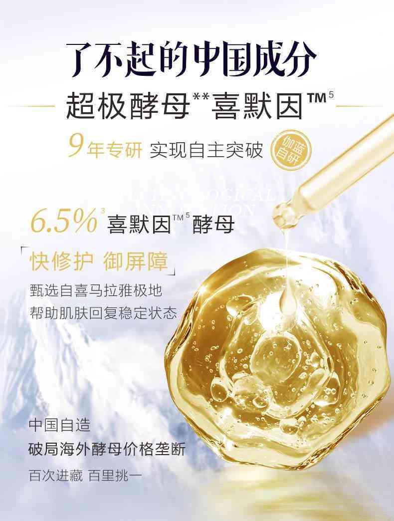 王一博化妆品测评(王一博同款化妆品)插图1 王一博化妆品测评(王一博同款化妆品)插图1