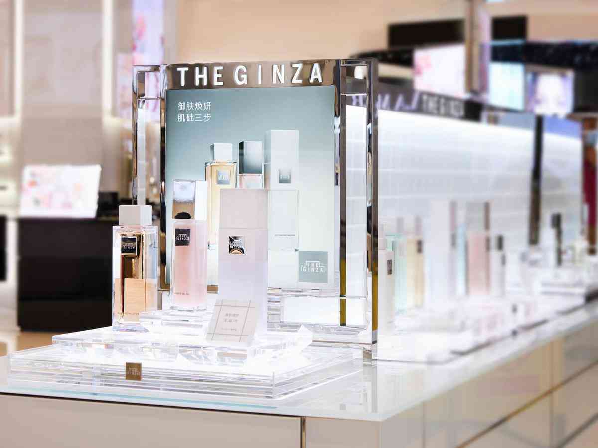 沉浸式专柜化妆品(沉浸式护肤品)插图1