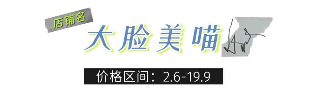 便宜的女孩化妆品店铺在哪(便宜的女孩化妆品店铺在哪找)插图4 便宜的女孩化妆品店铺在哪(便宜的女孩化妆品店铺在哪找)插图4