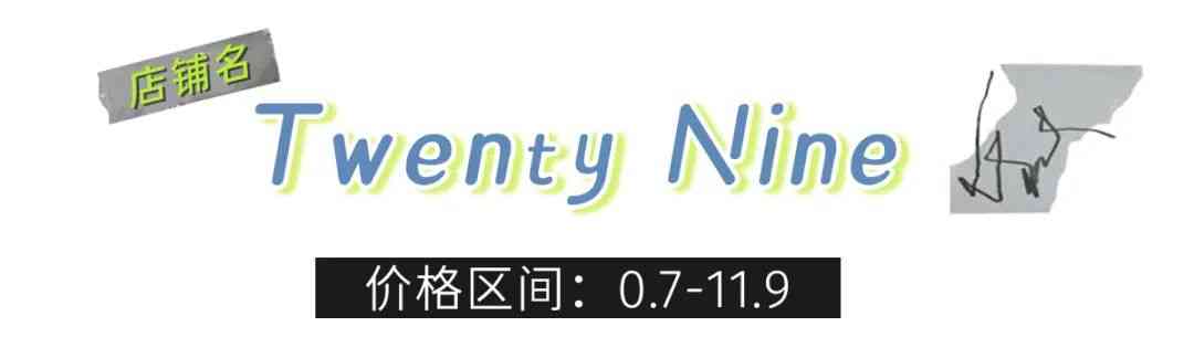 便宜的女孩化妆品店铺在哪(便宜的女孩化妆品店铺在哪找)插图8 便宜的女孩化妆品店铺在哪(便宜的女孩化妆品店铺在哪找)插图8