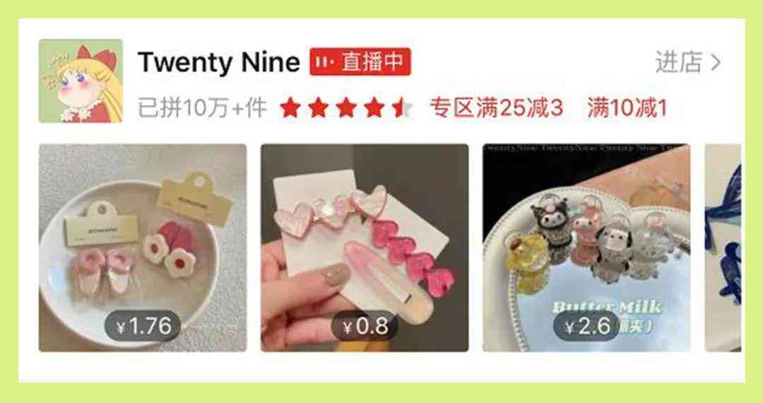 便宜的女孩化妆品店铺在哪(便宜的女孩化妆品店铺在哪找)插图9 便宜的女孩化妆品店铺在哪(便宜的女孩化妆品店铺在哪找)插图9