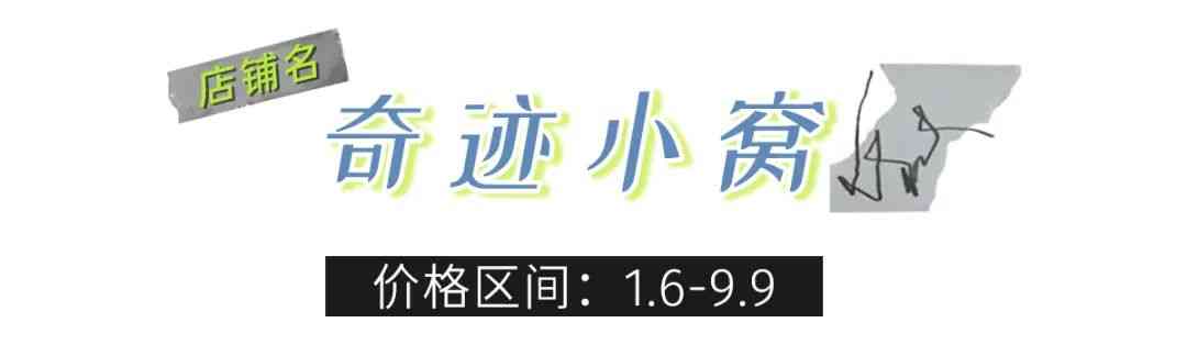 便宜的女孩化妆品店铺在哪(便宜的女孩化妆品店铺在哪找)插图19 便宜的女孩化妆品店铺在哪(便宜的女孩化妆品店铺在哪找)插图19