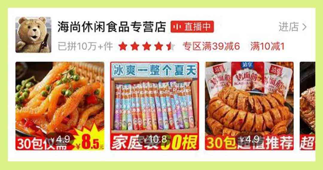 便宜的女孩化妆品店铺在哪(便宜的女孩化妆品店铺在哪找)插图34 便宜的女孩化妆品店铺在哪(便宜的女孩化妆品店铺在哪找)插图34