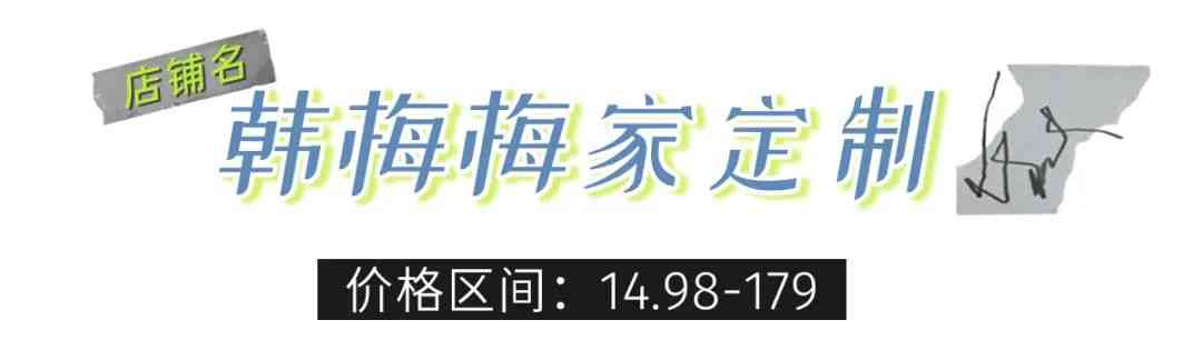 便宜的女孩化妆品店铺在哪(便宜的女孩化妆品店铺在哪找)插图39 便宜的女孩化妆品店铺在哪(便宜的女孩化妆品店铺在哪找)插图39