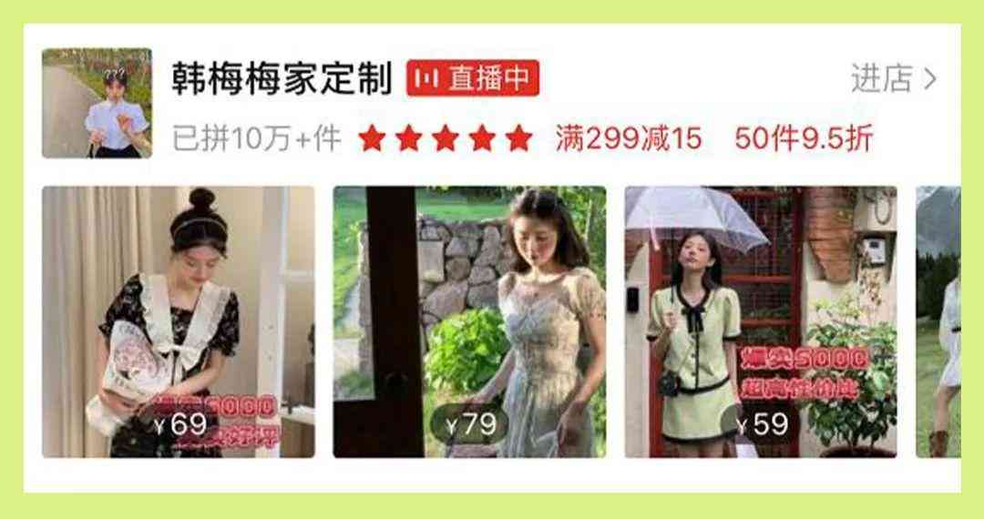 便宜的女孩化妆品店铺在哪(便宜的女孩化妆品店铺在哪找)插图40 便宜的女孩化妆品店铺在哪(便宜的女孩化妆品店铺在哪找)插图40