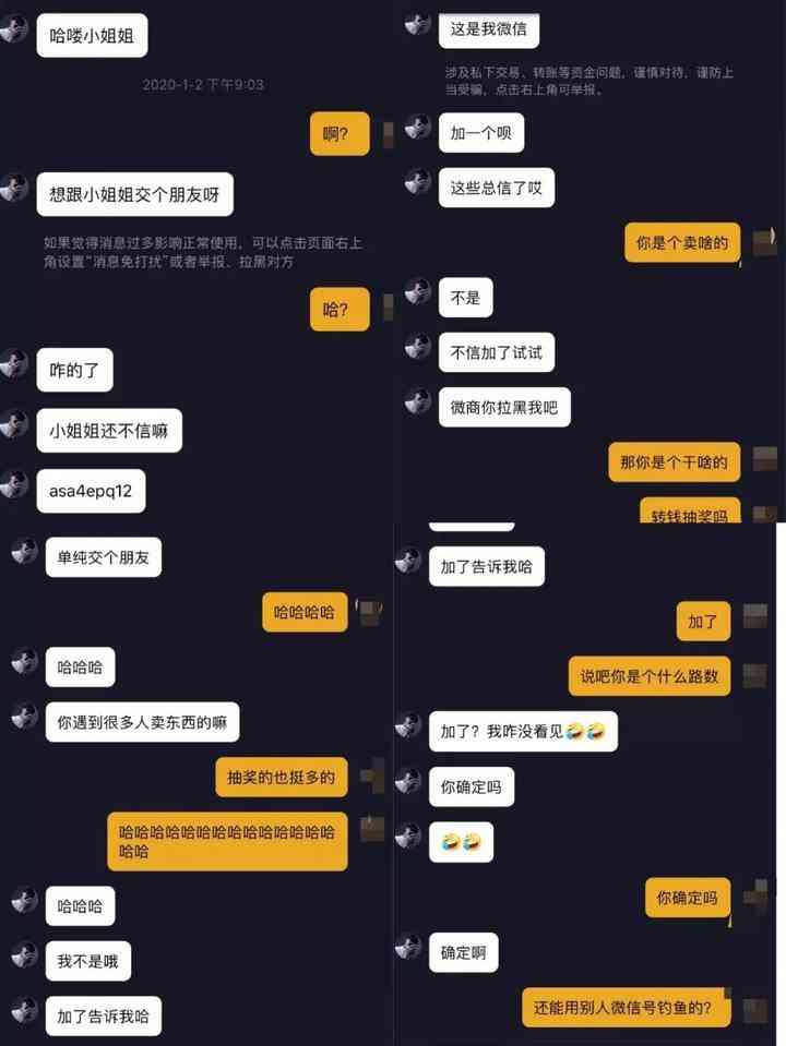 苑苑化妆品直销(雅苑化妆品连锁店)插图2 苑苑化妆品直销(雅苑化妆品连锁店)插图2