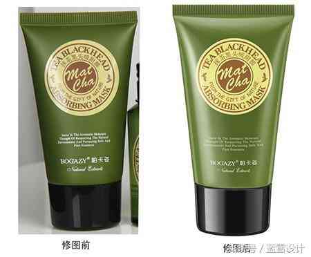 化妆品场景修图(化妆品修图教程)