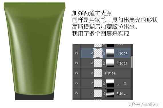 化妆品场景修图(化妆品修图教程)插图7