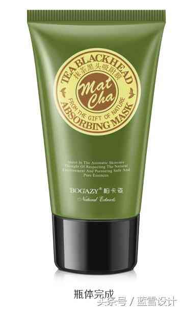 化妆品场景修图(化妆品修图教程)插图15