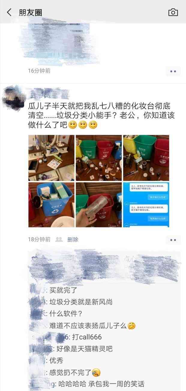 父子打碎化妆品事件后续(父子打碎化妆品事件后续处理)