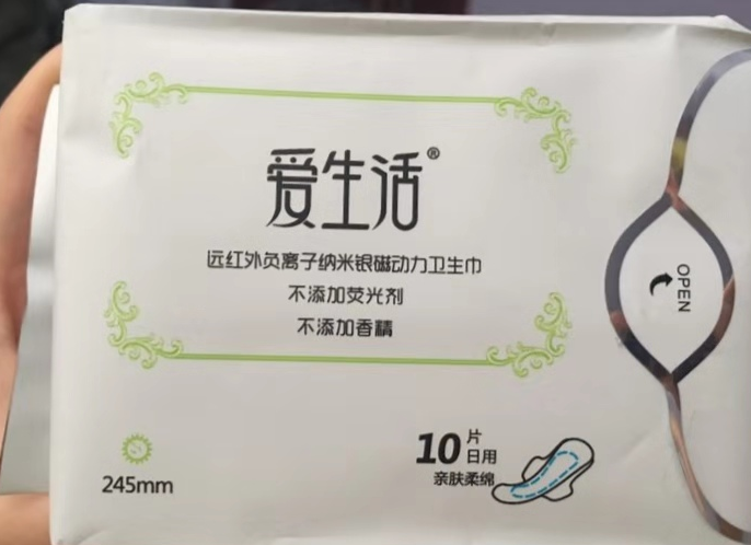 绿叶化妆品成分分析(绿叶化妆品有限公司)插图1