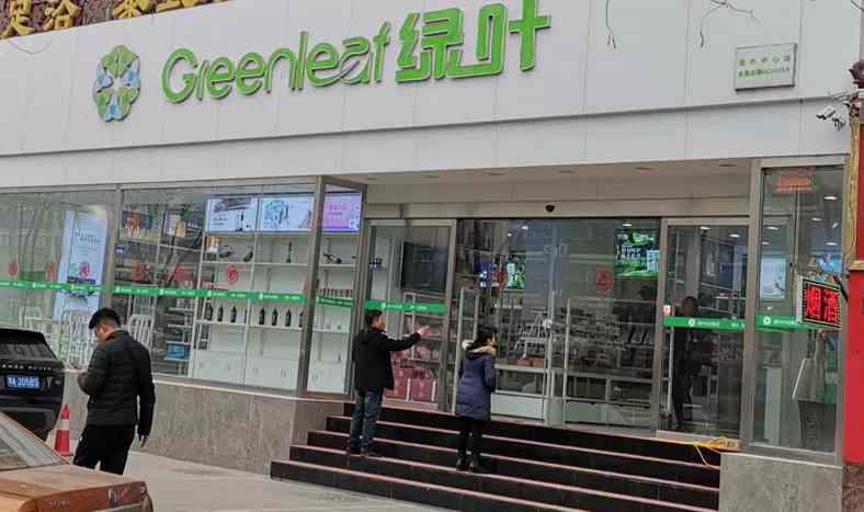 绿叶化妆品成分分析(绿叶化妆品有限公司)插图3