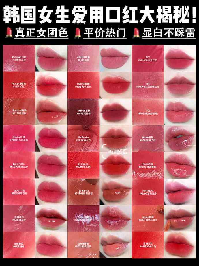 韩国都有啥化妆品(韩国有啥化妆品品牌)