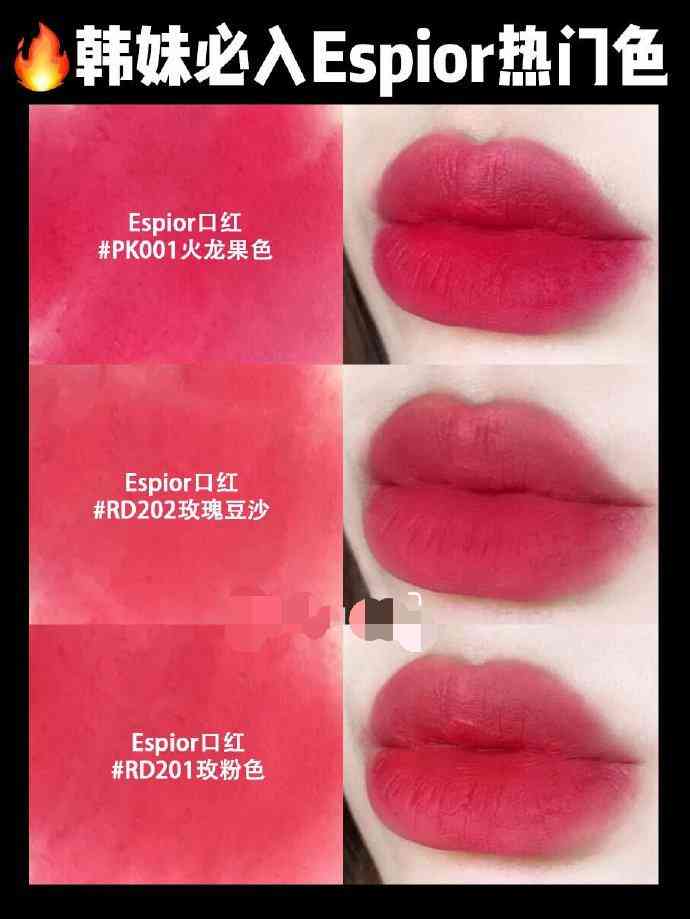 韩国都有啥化妆品(韩国有啥化妆品品牌)插图1 韩国都有啥化妆品(韩国有啥化妆品品牌)插图1