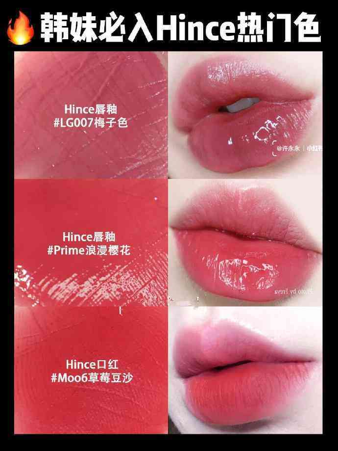 韩国都有啥化妆品(韩国有啥化妆品品牌)插图5 韩国都有啥化妆品(韩国有啥化妆品品牌)插图5