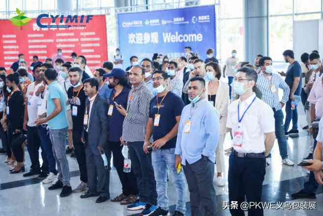 2018年化妆品包装展会(化妆品包装设备展)插图1