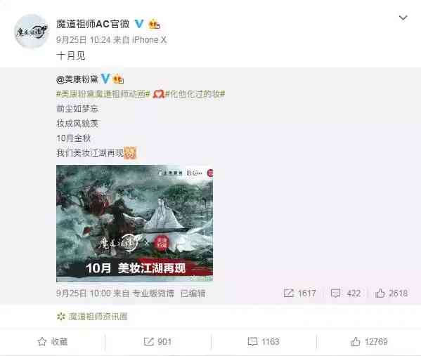 魔道化妆品开箱(魔道化妆品开箱图片)插图1 魔道化妆品开箱(魔道化妆品开箱图片)插图1