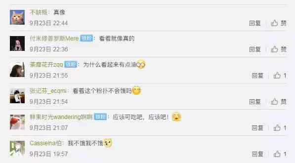 魔道化妆品开箱(魔道化妆品开箱图片)插图9 魔道化妆品开箱(魔道化妆品开箱图片)插图9