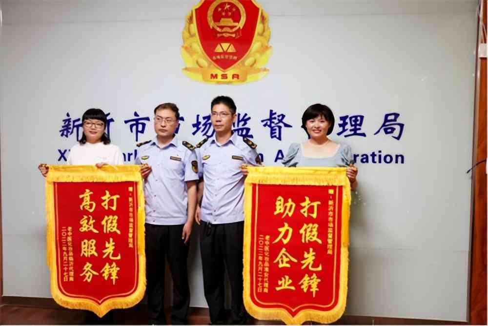 职业打假人化妆品案例(化妆品打假案例最近)插图2