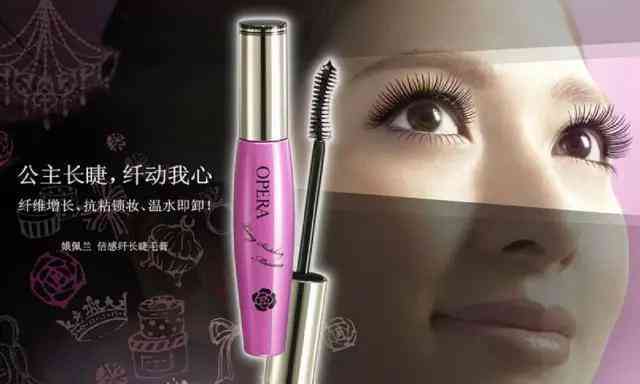 娥佩兰化妆品介绍(娥佩兰化妆品有限公司)