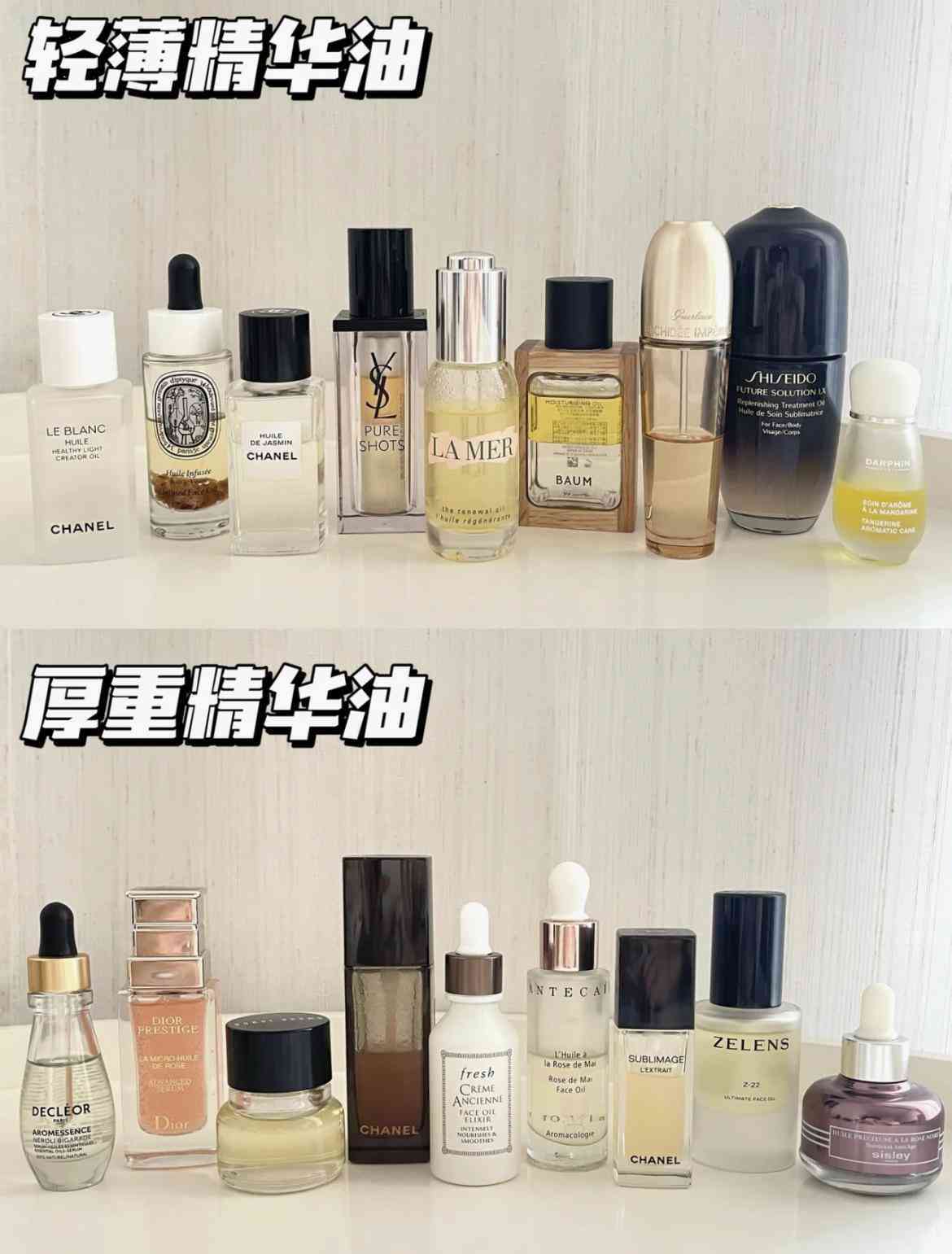 化妆品精华油起什么作用(化妆品精华液起什么作用)