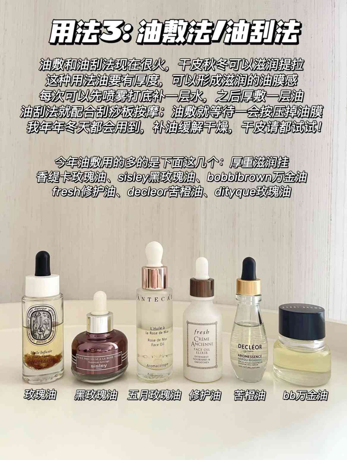 化妆品精华油起什么作用(化妆品精华液起什么作用)插图3