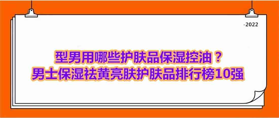 男生卖化妆品起什么名字(网上卖化妆品的男的叫什么)