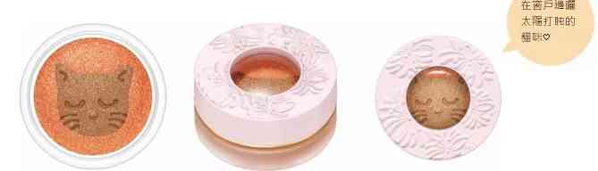 猫咪主题化妆品(猫咪主题化妆品品牌)