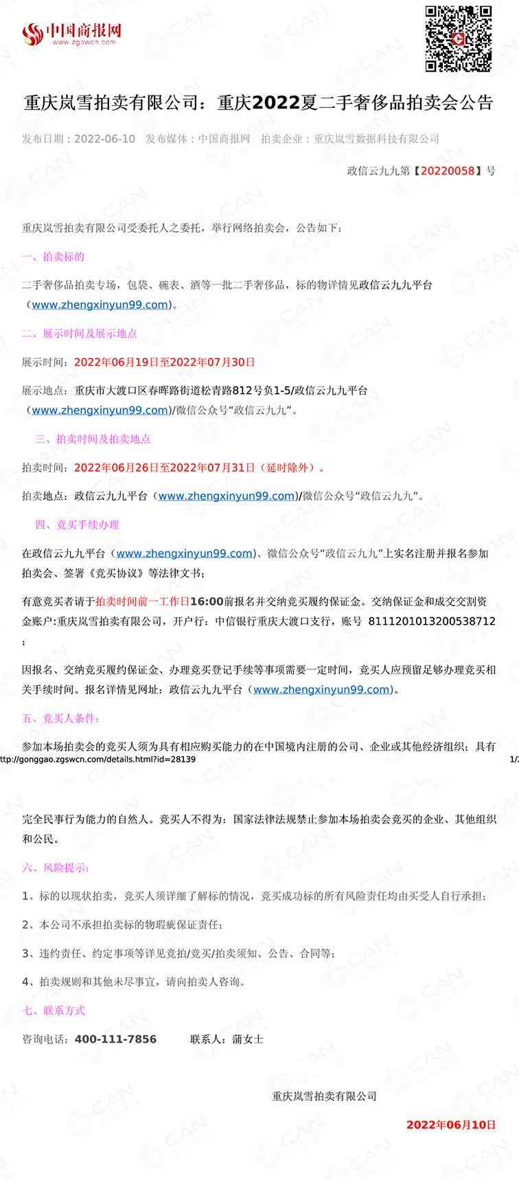 化妆品专柜包包挂件真假(专柜包包有假货吗)插图4 化妆品专柜包包挂件真假(专柜包包有假货吗)插图4